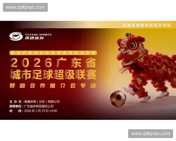 2026高清足球赛事全程直播精彩回放与赛程分析指南